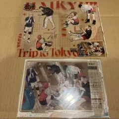 最安値⭐︎ ジャンプgiga 2024 AUTUMN ハイキュー!! 付録