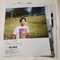 桐山照史 Myojo ジャニーズWEST写真館 切り抜き