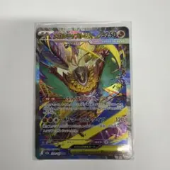 メガルチャブルex SAR MEGA ハイクラスパック MEGAドリームex …のサムネイル