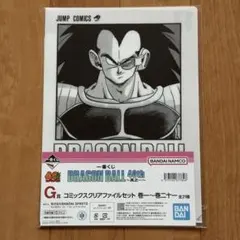 【新品未開封】ドラゴンボール 一番くじ 40周年 G賞 クリアファイル 巻十七