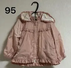 【極美品】ベビー フード付きジャケット 95 ピンク 裏地ガーゼ
