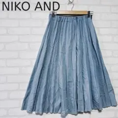 【niko and...】シャンブレー風 プリーツロングスカートフレア