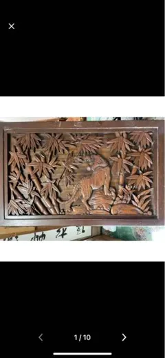 軽井沢彫大型木製フレーム 美しい桜柄彫刻　珍品　32✕37cm 軽井沢彫大型木製フレーム 花柄彫刻 珍品 32✕37cm 写真立て、額