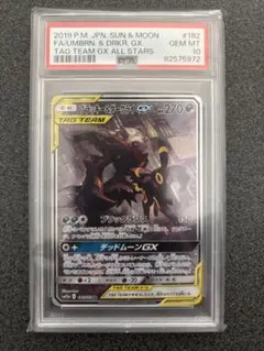 ブラッキー&ダークライ gx sa psa10 - メルカリ