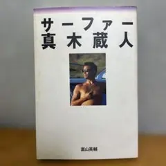 Item thumbnail for item 47941942-c839-4b18-a4fc-8490aecf00f1