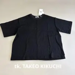 ⭐️新品未使用⭐️【tk.TAKO KIKUCHI 】半袖プルオーバーユニセックス