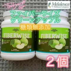 2025年最新】メラルーカ ファイバーワイズの人気アイテム - メルカリ