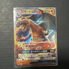 2025年最新】リザードンgx 名探偵の人気アイテム - メルカリ