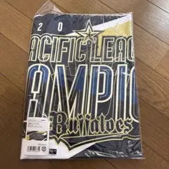 オリックス・バファローズ 2021 パシフィックリーグチャンピオンタオル