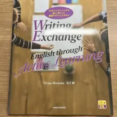 ENRICH LEARNING 英語コミュⅠ WORKBOOK ADVANCED - メルカリ