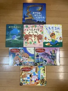 紙芝居 教育画劇 レトロ かみしばい 読み聞かせ 19冊 まとめ - メルカリ