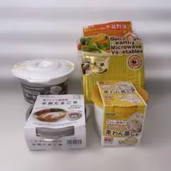 電子レンジ調理器 4点セット 温野菜 半熟たまご 茶わん蒸し ご飯1合炊きのサムネイル