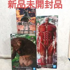 一番くじ 進撃の巨人 獣の巨人は俺が仕留める A賞 B賞 ラストワン賞まとめ売り