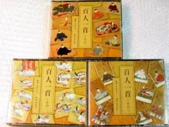 NHK古典講読 百人一首 CD全9枚揃 講義 島津忠夫 朗読 笹谷清子 - メルカリ
