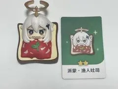 原神　パイモン　フィギュア　ミニフィギュア