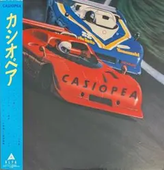 CASIOPEA カシオペア／アナログレコード【新品未開封】 Amazon.co.jp: CASIOPEA[カシオペア][LP盤]: ミュージック
