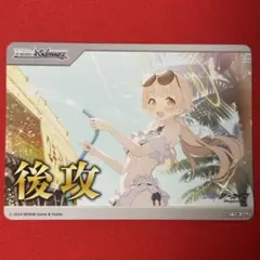 2026年最新】阿慈谷ヒフミ（水着） ヴァイスの人気アイテム - メルカリ