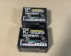 学研　ICサウンドシステム　Nゲージのサムネイル
