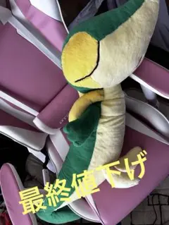 ポケモン ツタージャ 初夢 ぬいぐるみ ポケットモンスター ポケモンセンター2012 初夢ぬいぐるみ ツタージャ