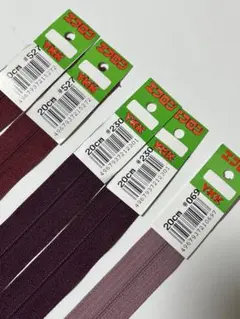 YKK エフロンファスナー　20cm 5本セット