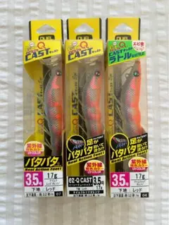 DUEL EZ-Q MAG CAST マグキャスト3.0号 3.5号 6本セット - メルカリ