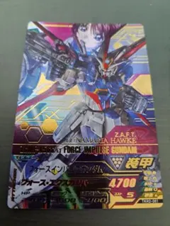 ガンダムトライエイジ CP TKR2-081 フォースインパルス ルナマリア