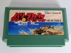パリ・ダカールラリースペシャル 　ファミコンソフト