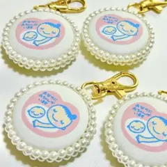 2個セットシンプルマタニティキーホルダー両面タイプ