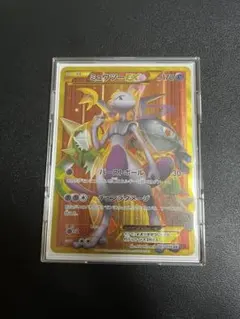 2025年最新】ミュウツーEX URの人気アイテム - メルカリ