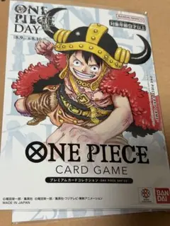 ワンピースカード　プレミアムカードコレクション　ONE PIECE DAY’25