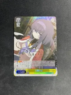 2025年最新】古関ウイ ヴァイスの人気アイテム - メルカリ