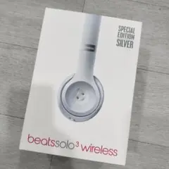 beats solo3 wireless シルバー　新品・未開封 Beats by Dr. Dre 【中古】Beats Solo3 Wireless マットシルバー