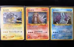 2026年最新】ポケモンカード旧裏まとめ売りの人気アイテム - メルカリ