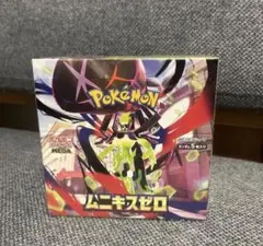 【新品・未使用】ムニキスゼロ BOX （シュリンク付き）