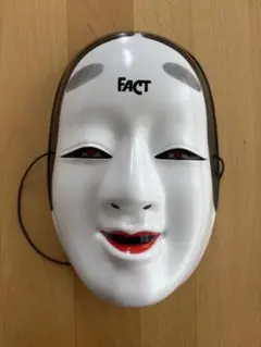 FACT 能面4色セット　バンドグッズ　まとめ商品 Amazon.co.jp: FACT 能面4色セット バンドグッズ まとめ商品