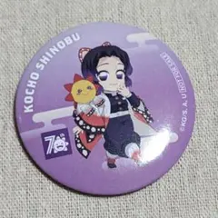 鬼滅の刃 バレンタイン 缶バッジ しのぶ 2025年最新】鬼滅の刃しのぶ缶バッジの人気アイテム - メルカリ