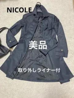 美品！NICOLE ライナー付トレンチコート　ネイビー　M