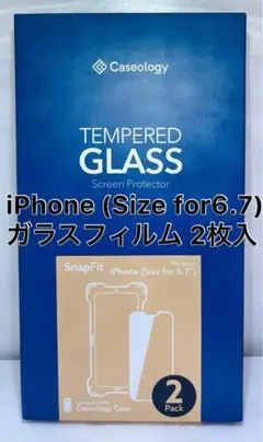 iPhone (Size for6.7) ガラスフィルム 2枚入