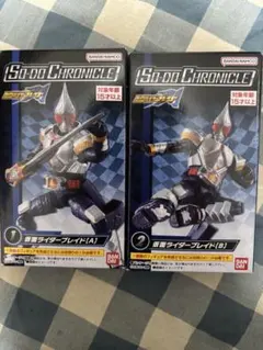 即購入OK SO-DO CHRONICLE 仮面ライダーブレイド 剣のサムネイル