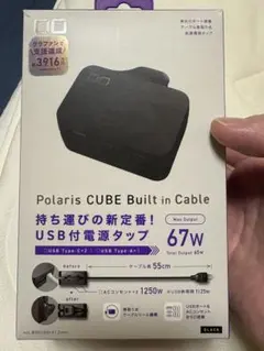 CIO Polaris CUBE Built in CABLE 新品定5980円