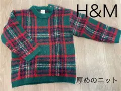 【新品未使用】H&Mクリスマスカラーチェック柄厚手ニットセーター100サイズ