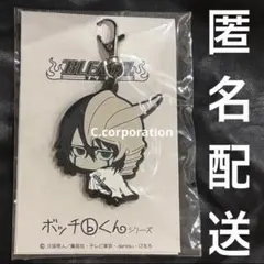 2026年最新】BLEACH ボッチくんの人気アイテム - メルカリ