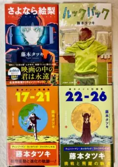 チェンソーマン 映画第二弾