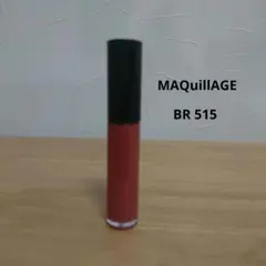 MAQuillAGE BR 515 口紅 リップグロウボム