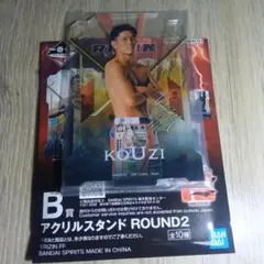 一番くじ　RIZIN Ｂ賞アクリルスタンド KOUZI