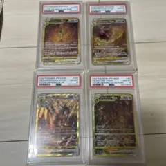 ギラティナ アルセウス ディアルガ パルキア psa10 連番 4連番 四神