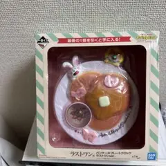 BANDAI たべっ子どうぶつパンケーキプレートクロック