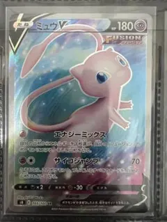 151 SR ミュウ　GX ミュウツー&ミュウ　まとめ売り 151 SR ミュウ GX ミュウツー&ミュウ まとめ売り - メルカリ
