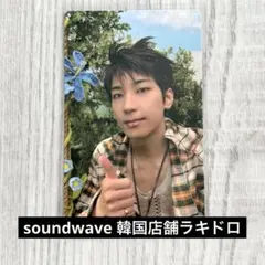 2026年最新】Heaven ウォヌ ラキドロの人気アイテム - メルカリ