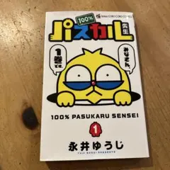 Item thumbnail for item 9633e75e-1d2b-4c79-8fa2-93cb04463459